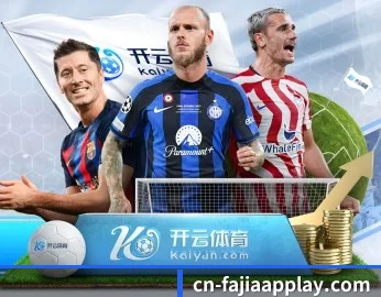 法甲的故事 - 体育资讯内容服务